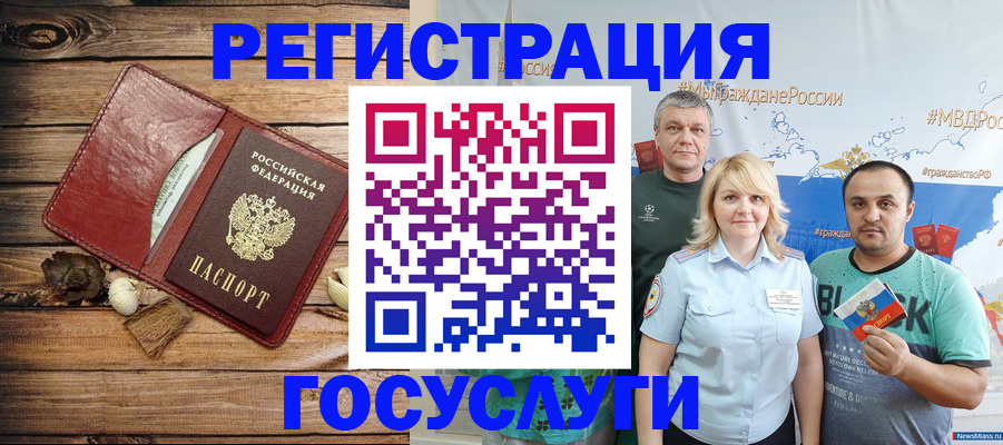 прописка для военкомата в Твери